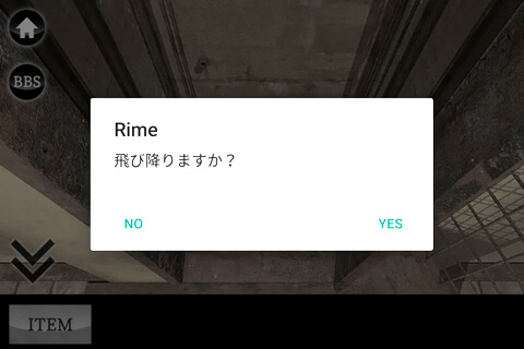 rime 攻略